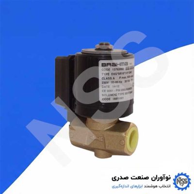 شیر برقی گاز 1/2 برنجی برهما – Brahma 1/2″ Brass Solenoid Valve