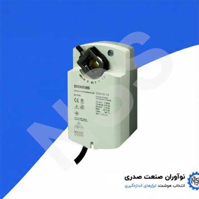 اکچویتور دمپر SIEMENS (زیمنس) مدل GQD161.1A